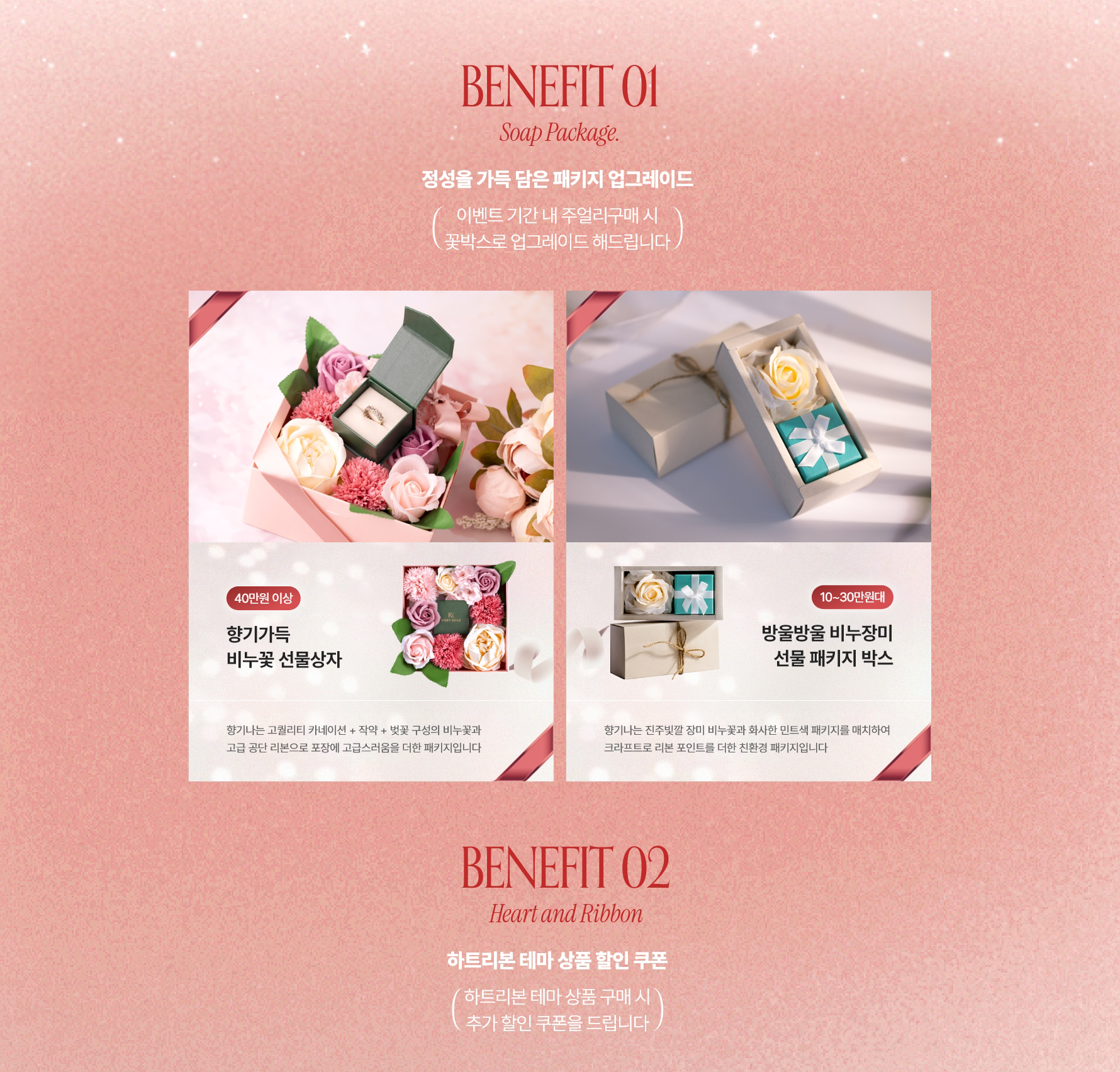 sec4 �߷�Ÿ�� �̺�Ʈ